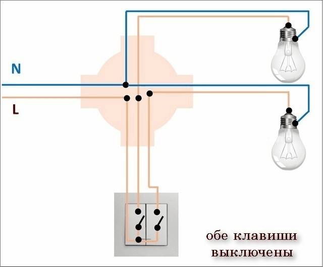 Двухклавишный выключатель simon схема подключения фото
