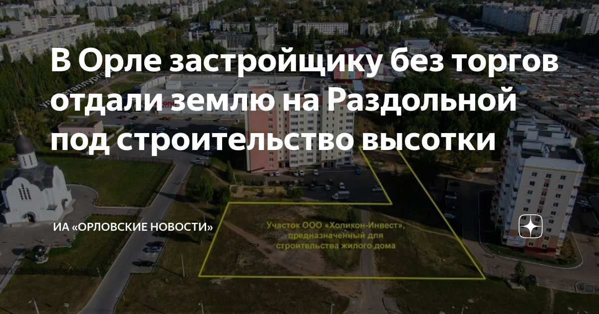 Анализ современного состояния жилищного сектора строительного рынка санкт-петербурга | статья в журнале «молодой ученый»