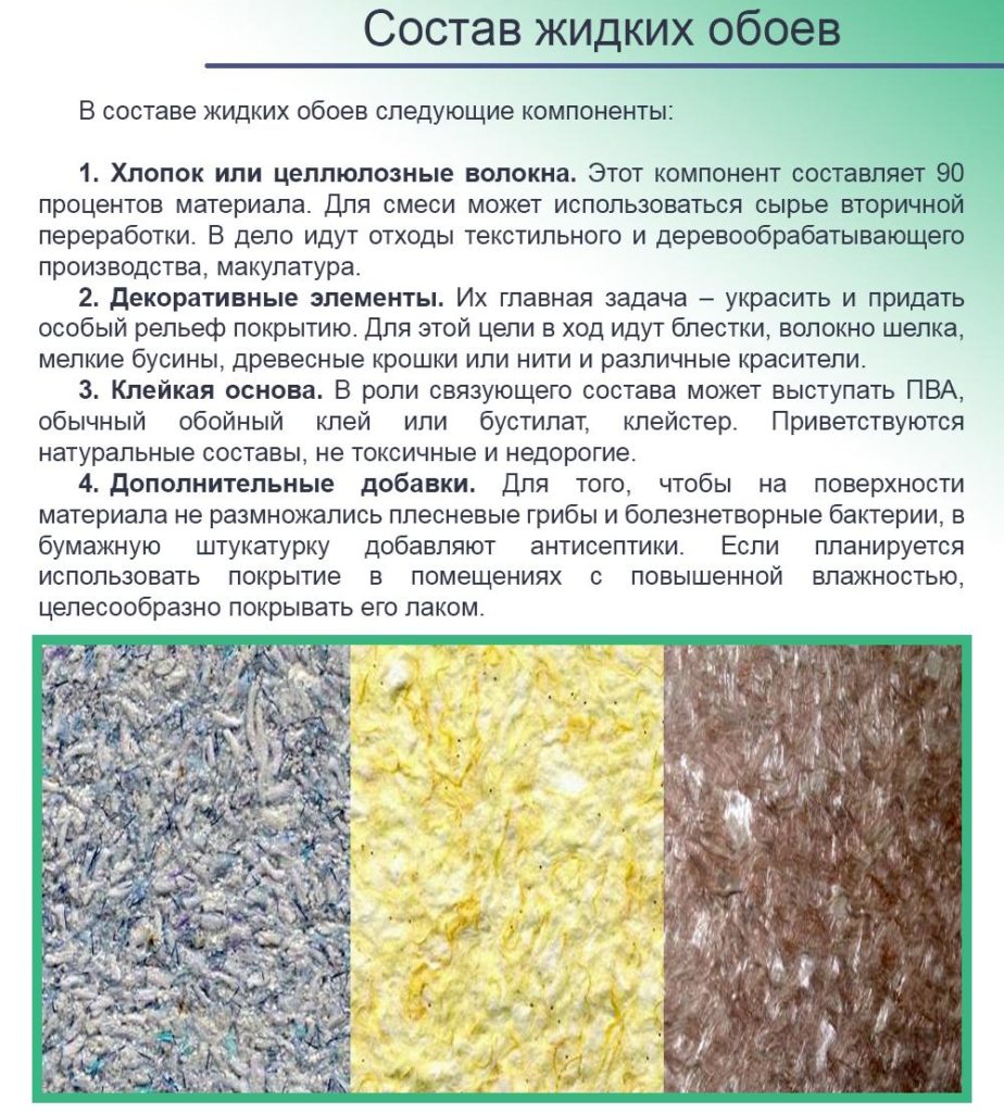 Интерьер мастер-класс папье-маше рисование и живопись жидкие обои своими руками мк бумага гипс цемент клей краска