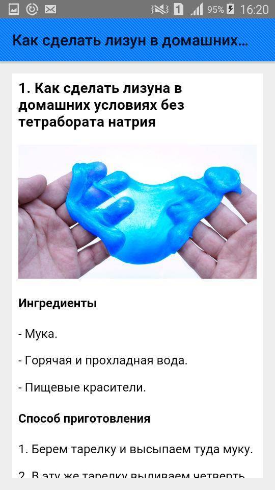 Топ-10 рецептов лизунов из клея – как сделать своими руками