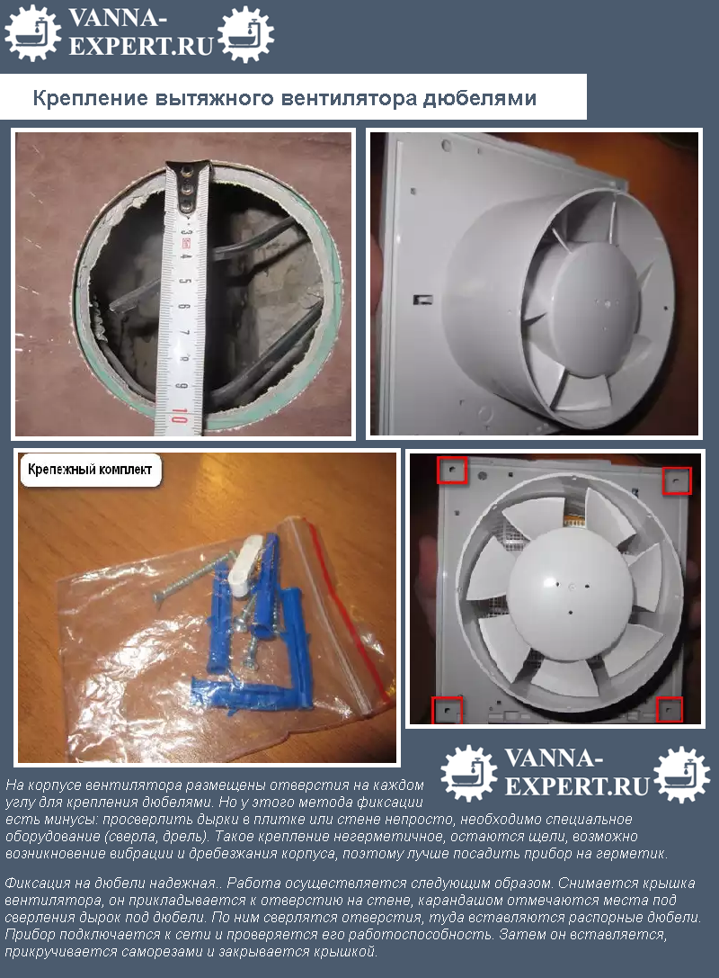 Канальный вентилятор 110 и датчиком влажности. Канальный вентилятор 110 с креплением к потолку. Отверстие под вытяжной вентилятор в ванне. Канальный вентилятор с выносным датчиком влажности.