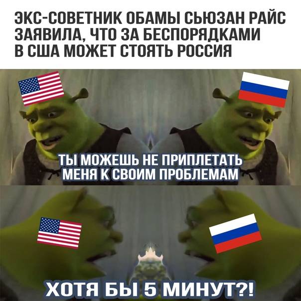 10 отличий менталитета американцев от россиян