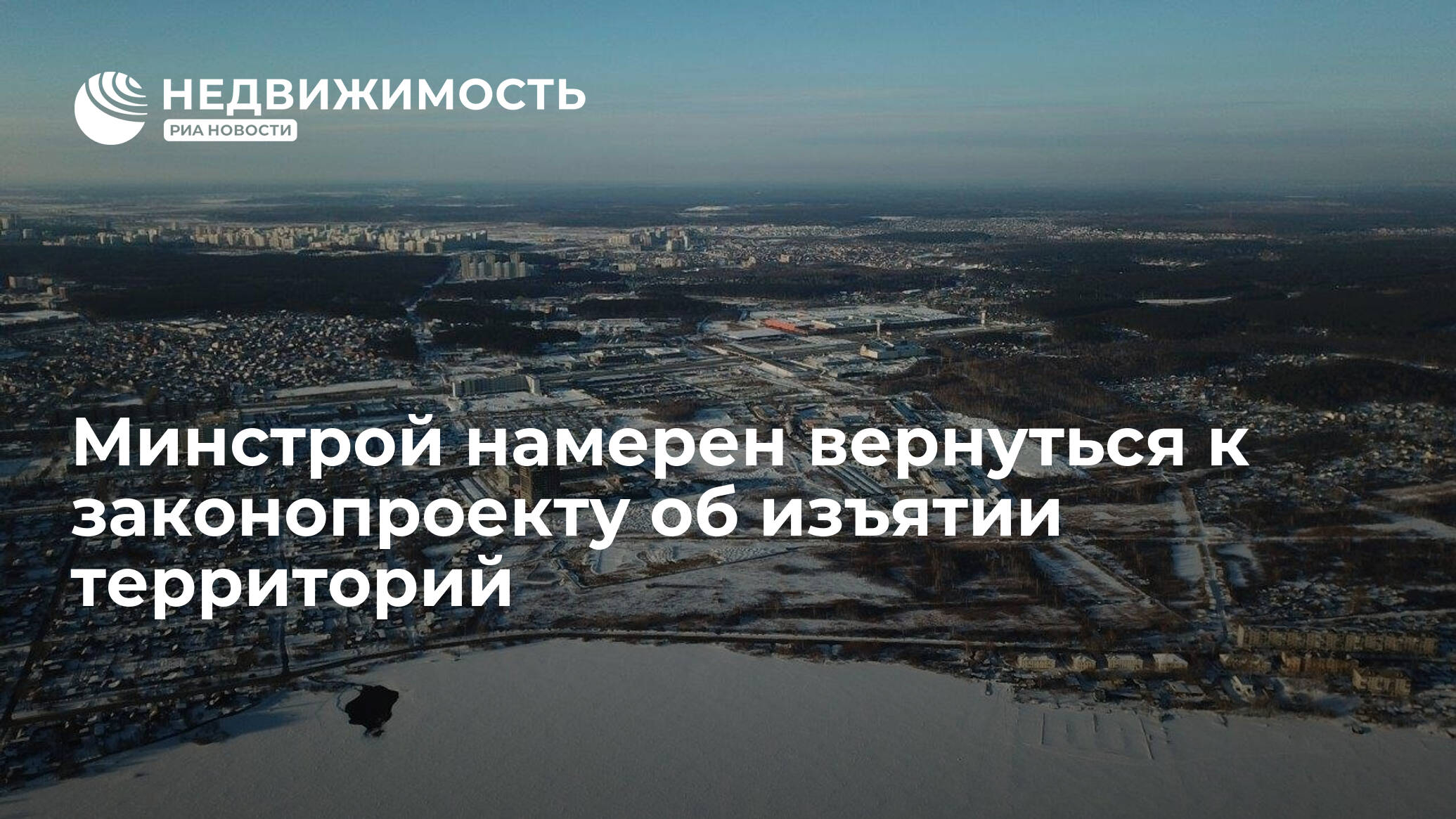 Четыре тысячи норм в российском строительстве перестали быть обязательными