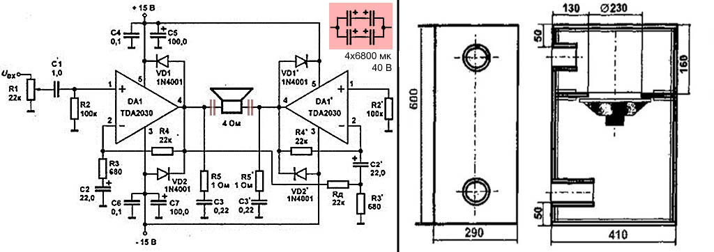 Усилитель звука для колонок своими руками схема