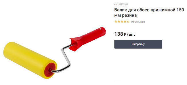 Рейтинг хороших обоев из леруа мерлен