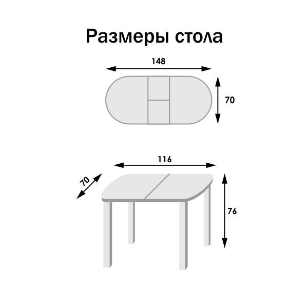 Стол на кухню: как выбрать, стандартная высота кухонного стола, ширина и длина