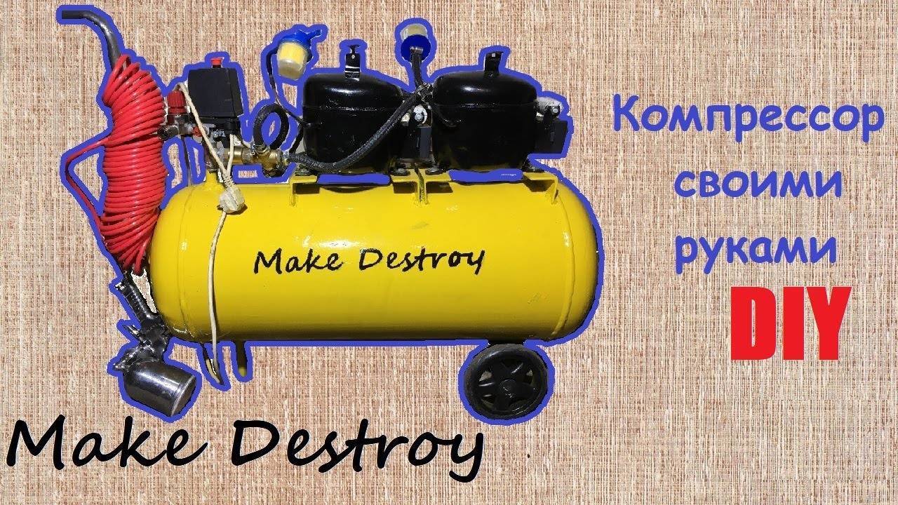 Изготовление ресивера для компрессора своими руками