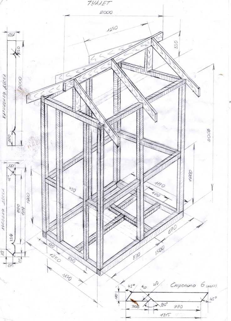 Схема постройки туалета на даче своими