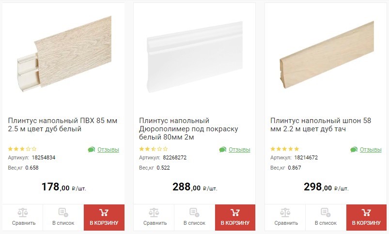 Как установить пластиковый плинтус
как установить пластиковый плинтус