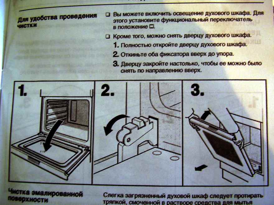Почему газовая плита не держит пламя, тухнет духовка и гаснет конфорка: диагностика поломок и их ремонт
