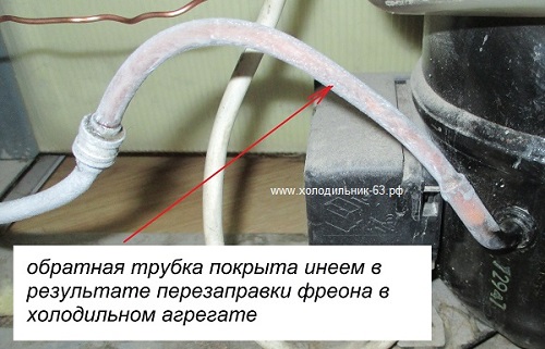 Почему холодильник включается и через несколько секунд выключается