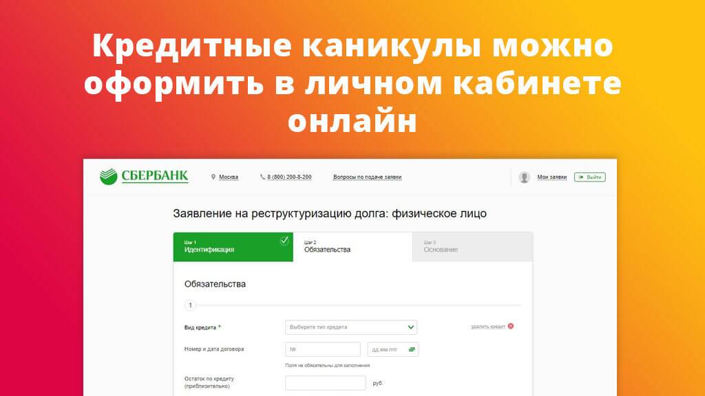 Интерфакс-недвижимость / более 75% заемщиков с "ипотечными каникулами" вернулись в график погашения - цб рф