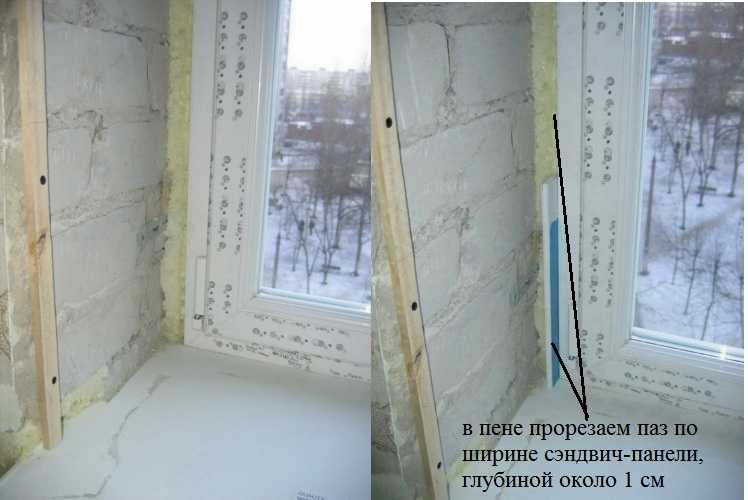 Установка подоконников и откосов на пластиковые окна