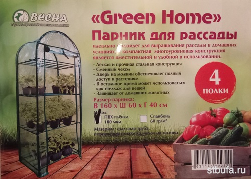 Как построить теплицу по митлайдеру своими руками: пошаговая инструкция с расчетами и чертежами, фото и видео