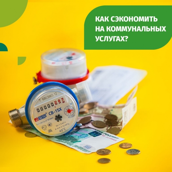 Причины, по которым не получается сэкономить