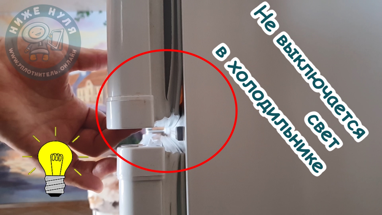 Компрессор холодильника включается и сразу выключается — ваша техника