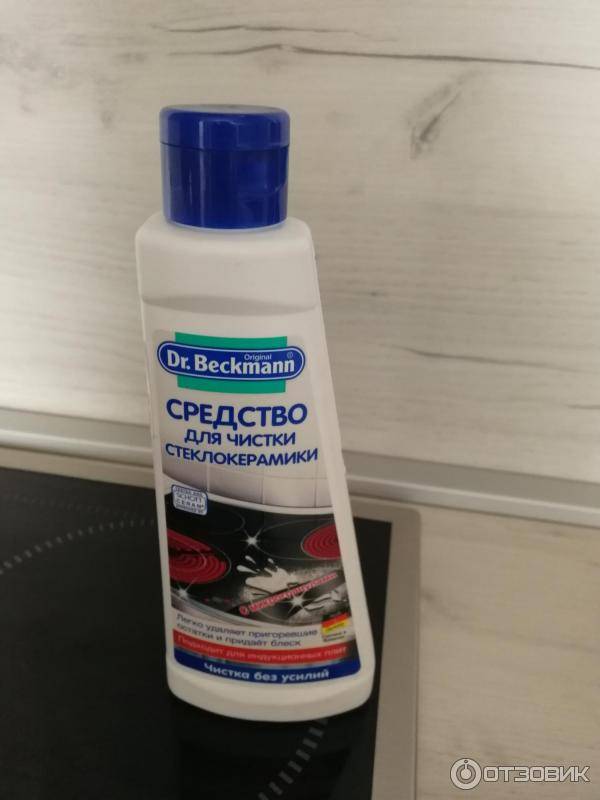 Как очистить стеклокерамическую плиту от различных загрязнений
