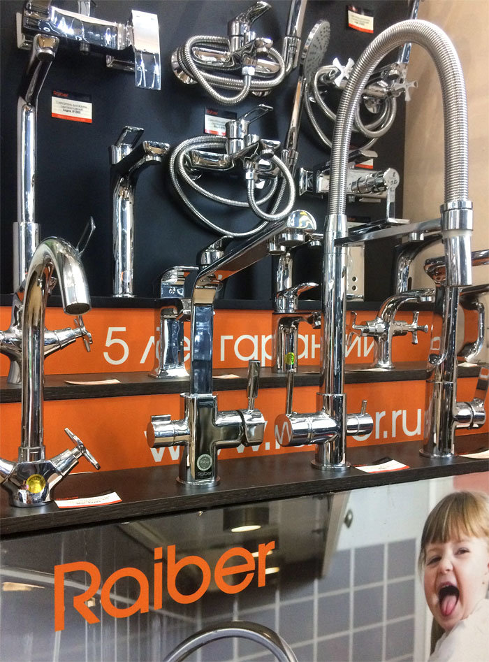 Отзывы о смесители raiber