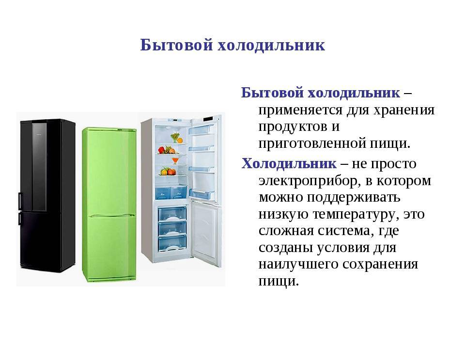 Полезные функции современных холодильников, за которые стоит платить. cтатьи, тесты, обзоры