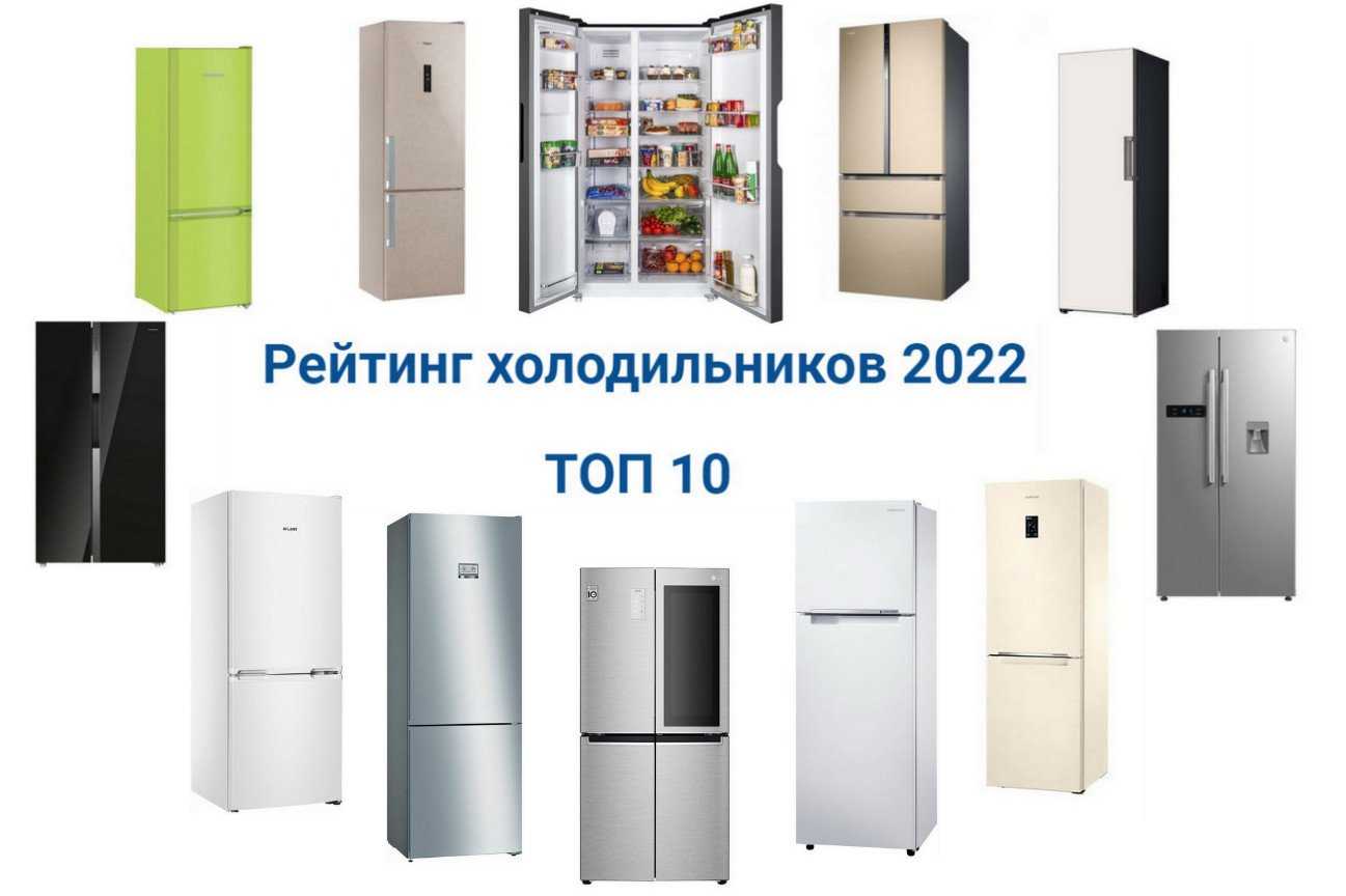 Нужен тихий холодильник