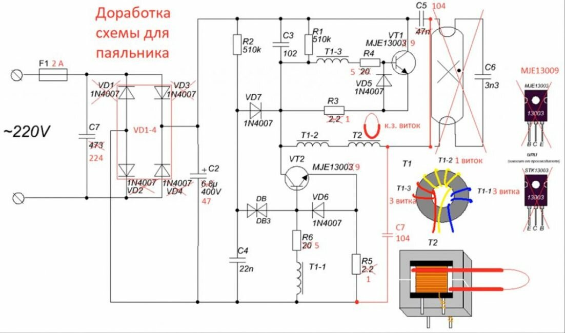 Электронный паяльник своими руками схемы