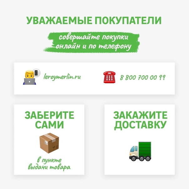 Карта город товаров оформить