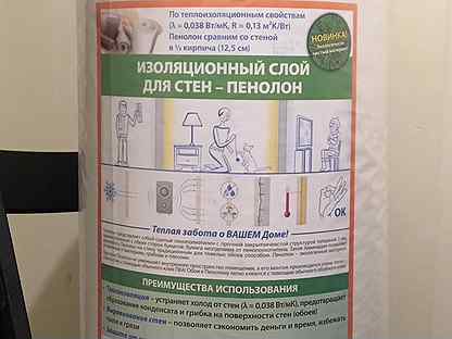 Подложка под обои: виды и технология применения :: syl.ru