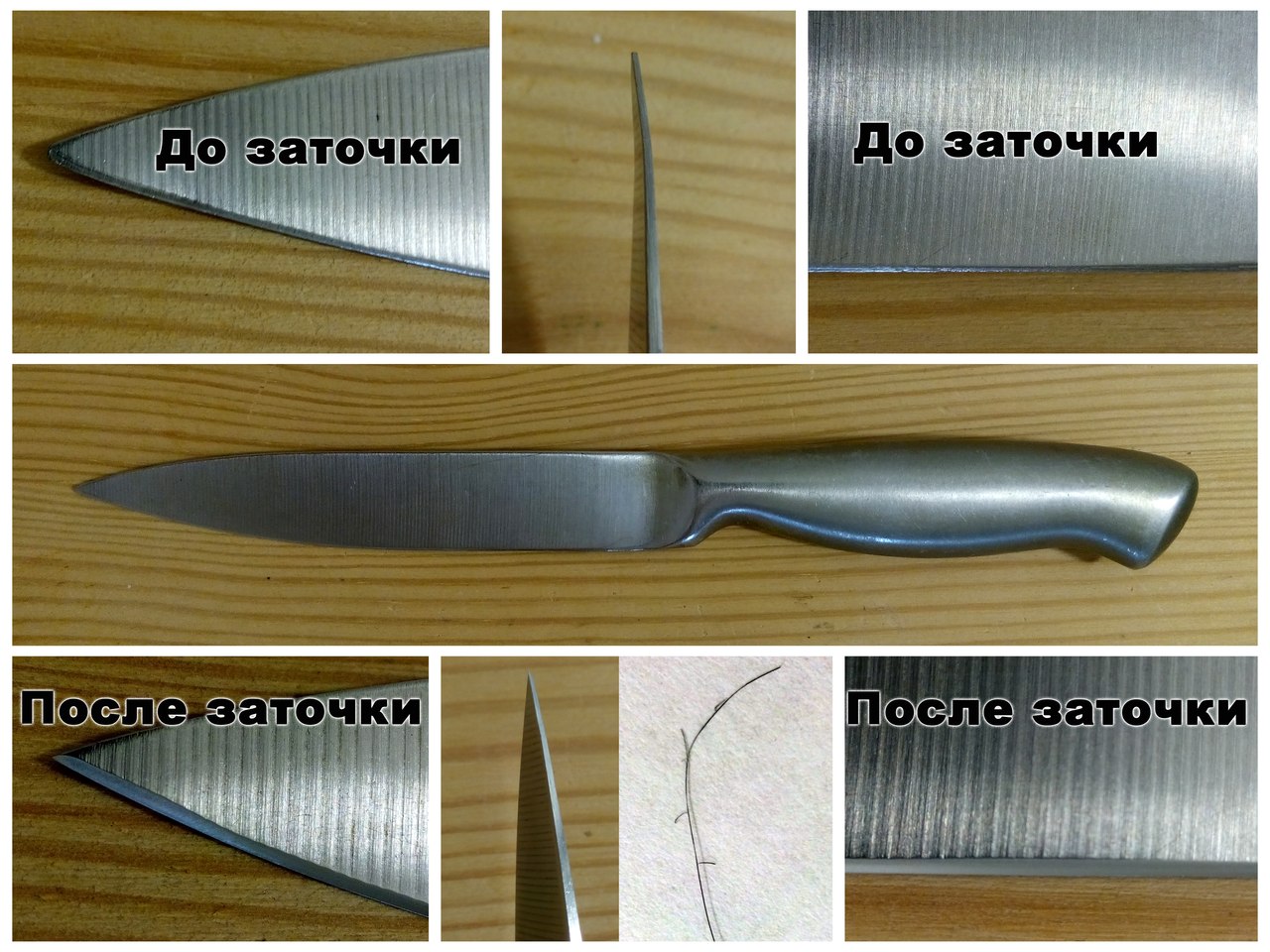 Как заточить нож правильно в домашних условиях, заточить керамический нож
