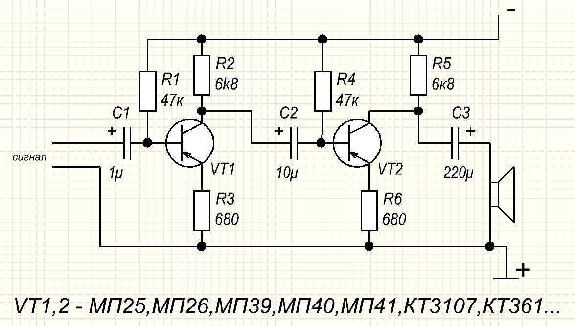Схема усилителя простейшего усилителя