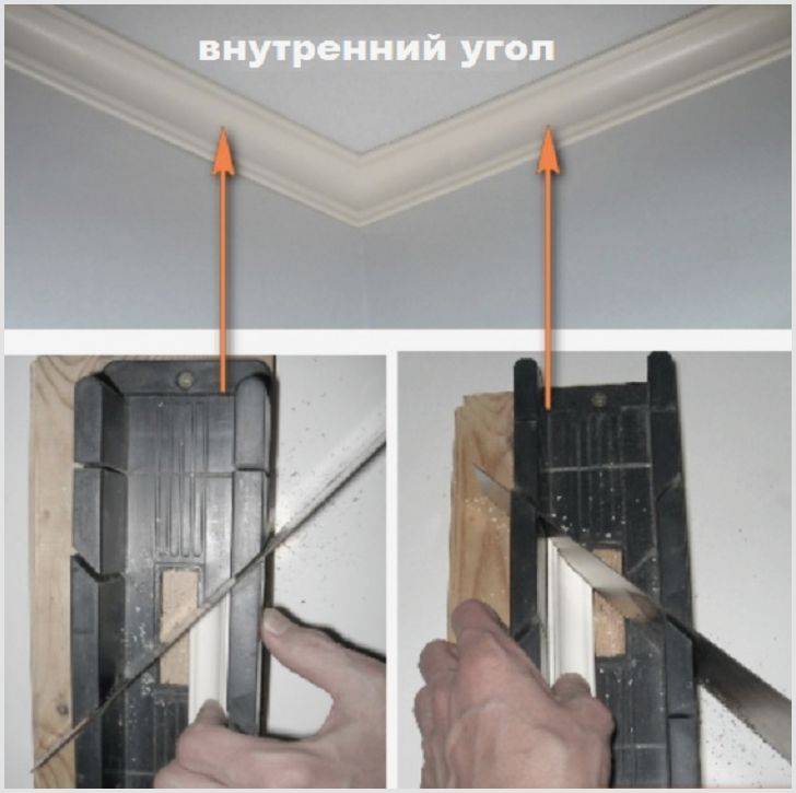 Как клеить плинтуса на потолок в углах – пошаговое руководство