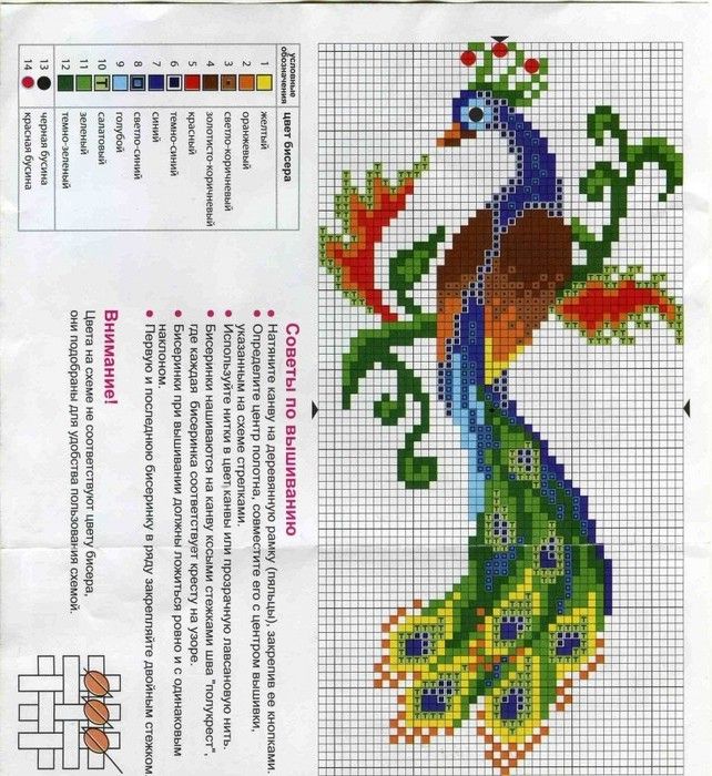 Картинки вышивка бисером схемы