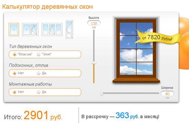 Пластиковые окна: размеры, сравнение цен и 85 стильных и теплых вариантов для дома