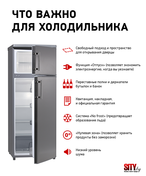 Как выбрать хорошую морозильную камеру или ларь для дома