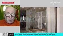 Как найти арендаторов