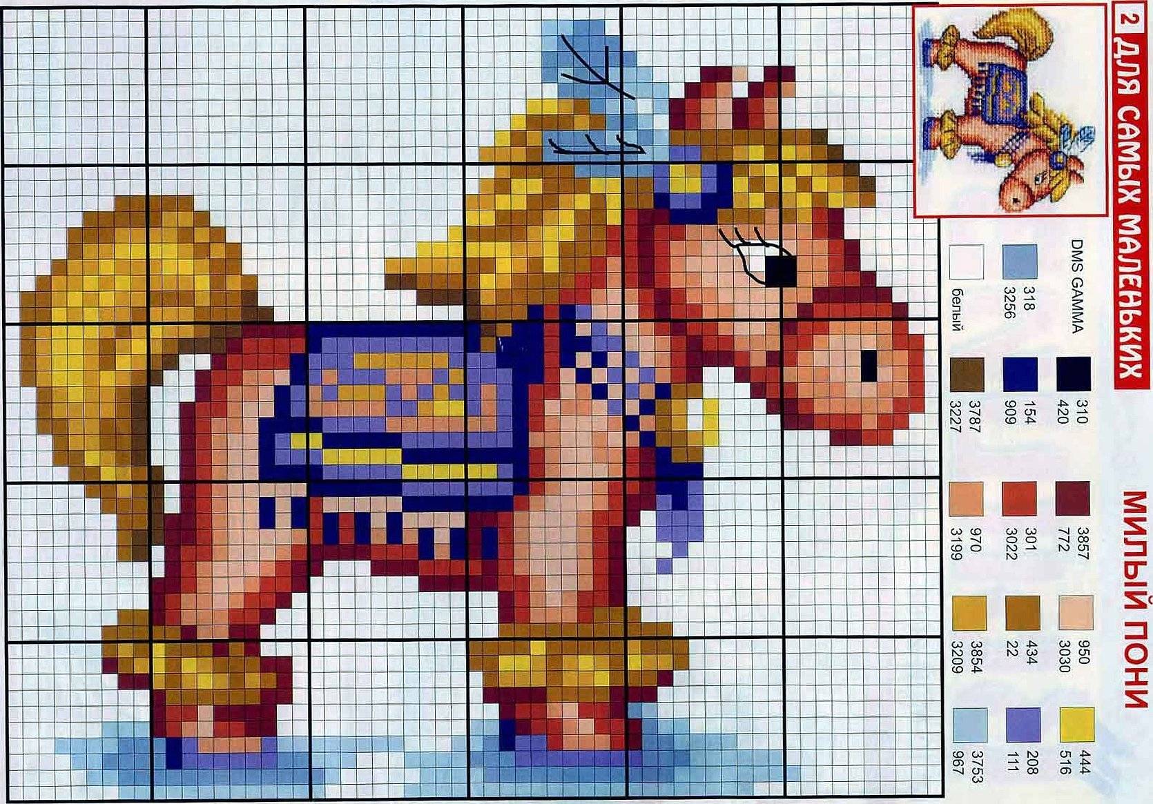 Схема для вышивания лошадь