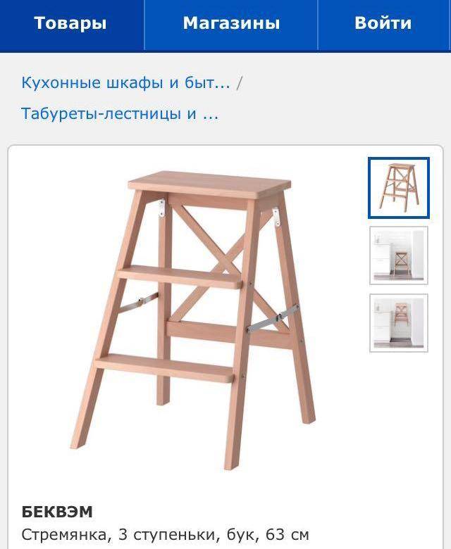 Создаем от табуретки до стула-трансформера своими руками