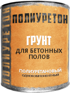 Обеспыливание бетонного пола: антипыль, пропитка и грунтовка своими руками – diyb.ru
