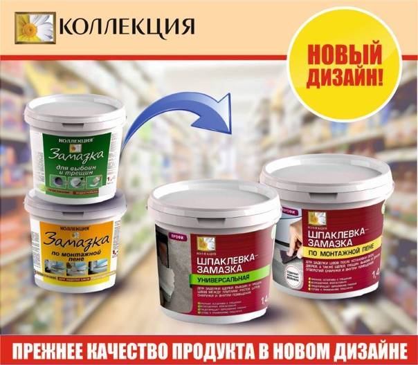 Замазка для окон: как сделать оконную замазку своими руками