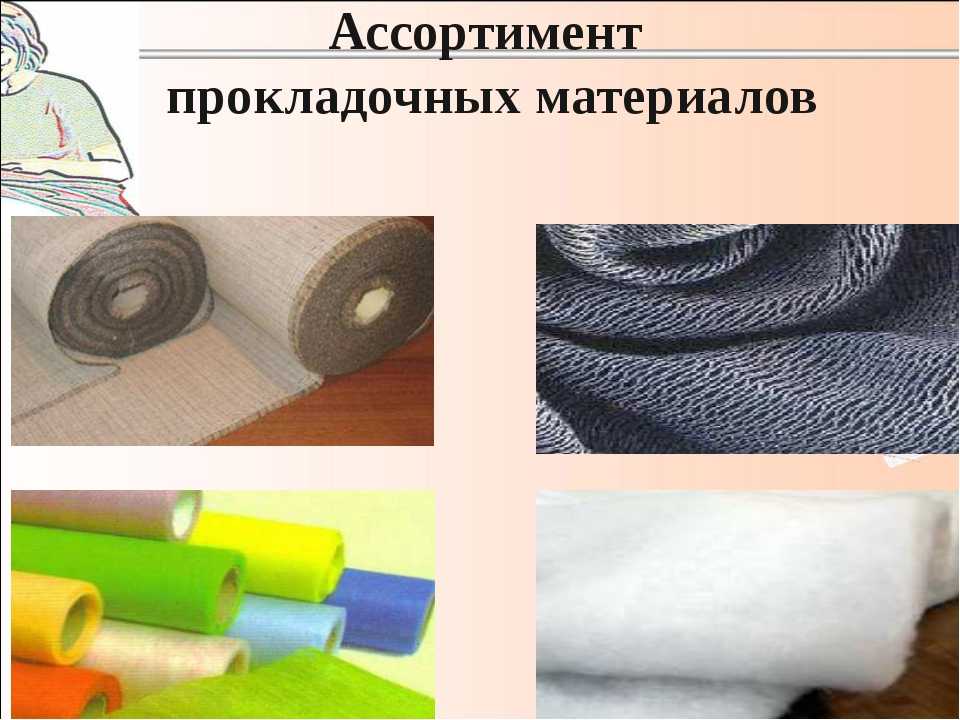 Все виды тканей их фото и названия. основные типы тканей. какие бывают?