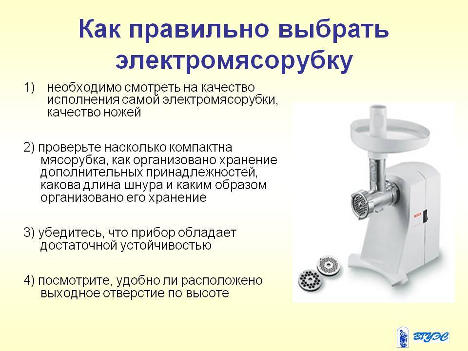 На кухне в электрическую сеть включены холодильник и электрическая мясорубка как изменяется общее