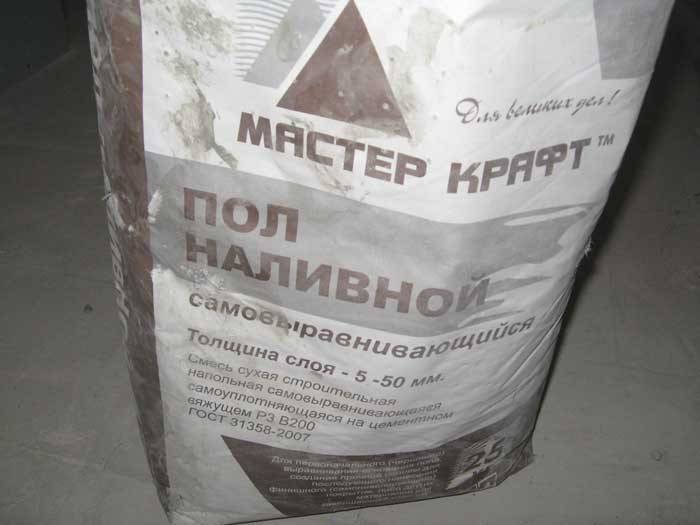 Лучшие самовыравнивающиеся смеси для пола