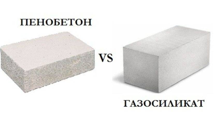 Газоблоки или пеноблоки, что лучше для строительства дома? -