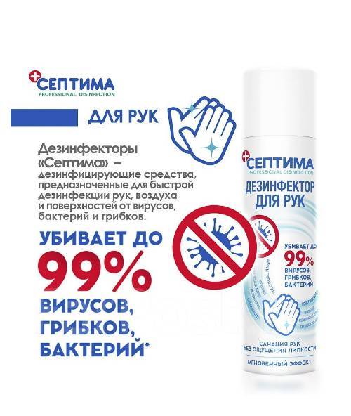 Антисептик для рук своими руками на спирту - рецепты [2020]