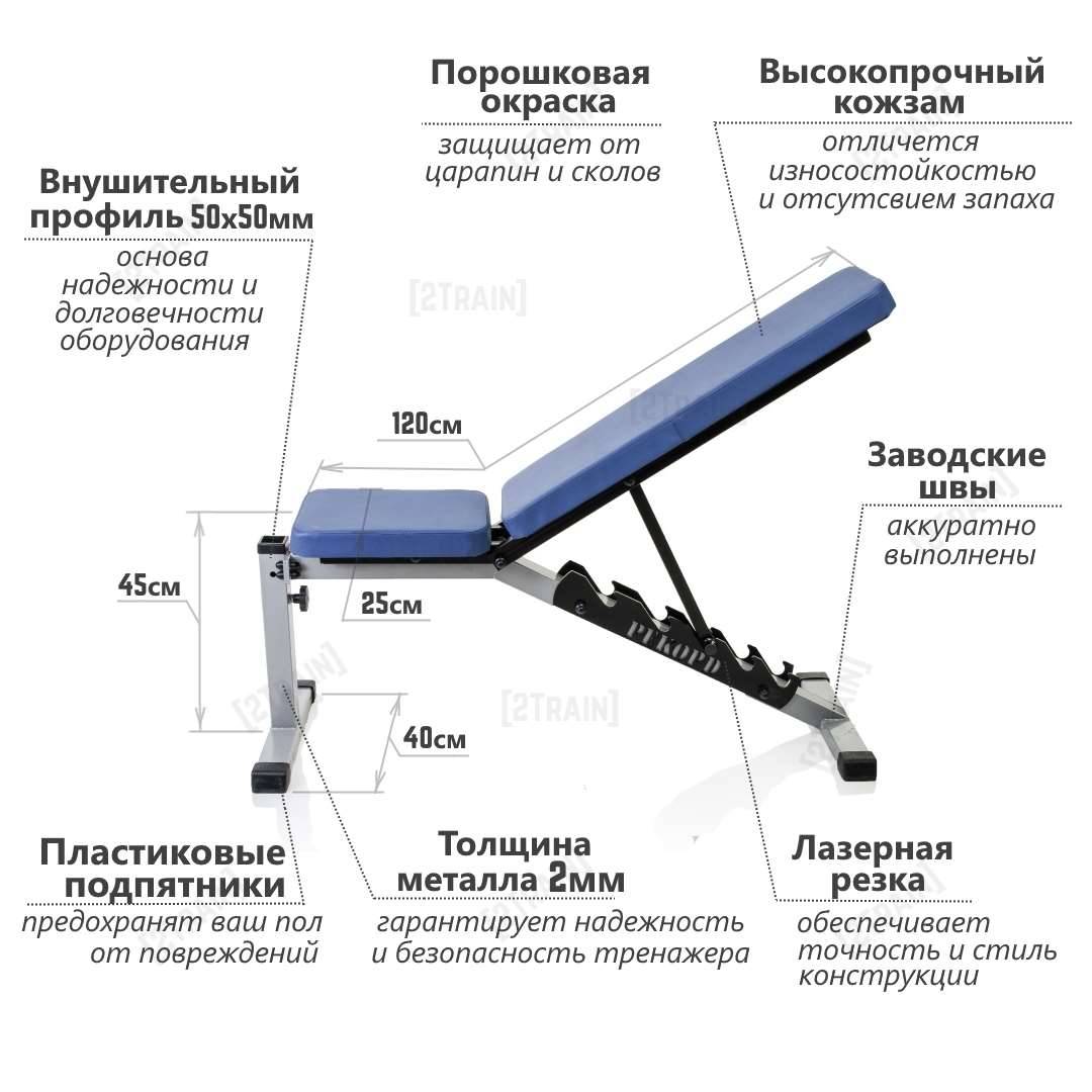 Жим лежа скамья чертеж