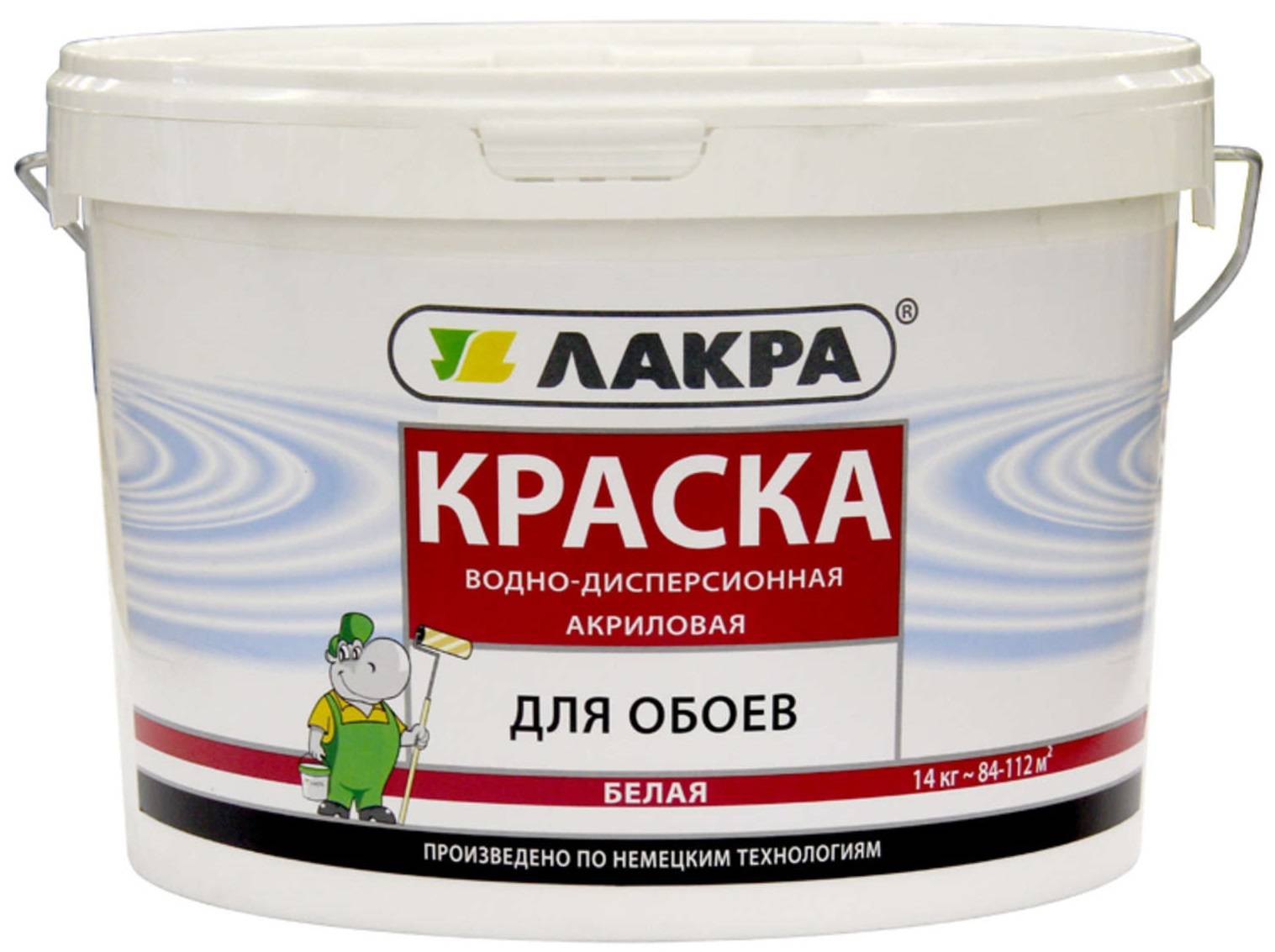 Лакра краска водно дисперсионная