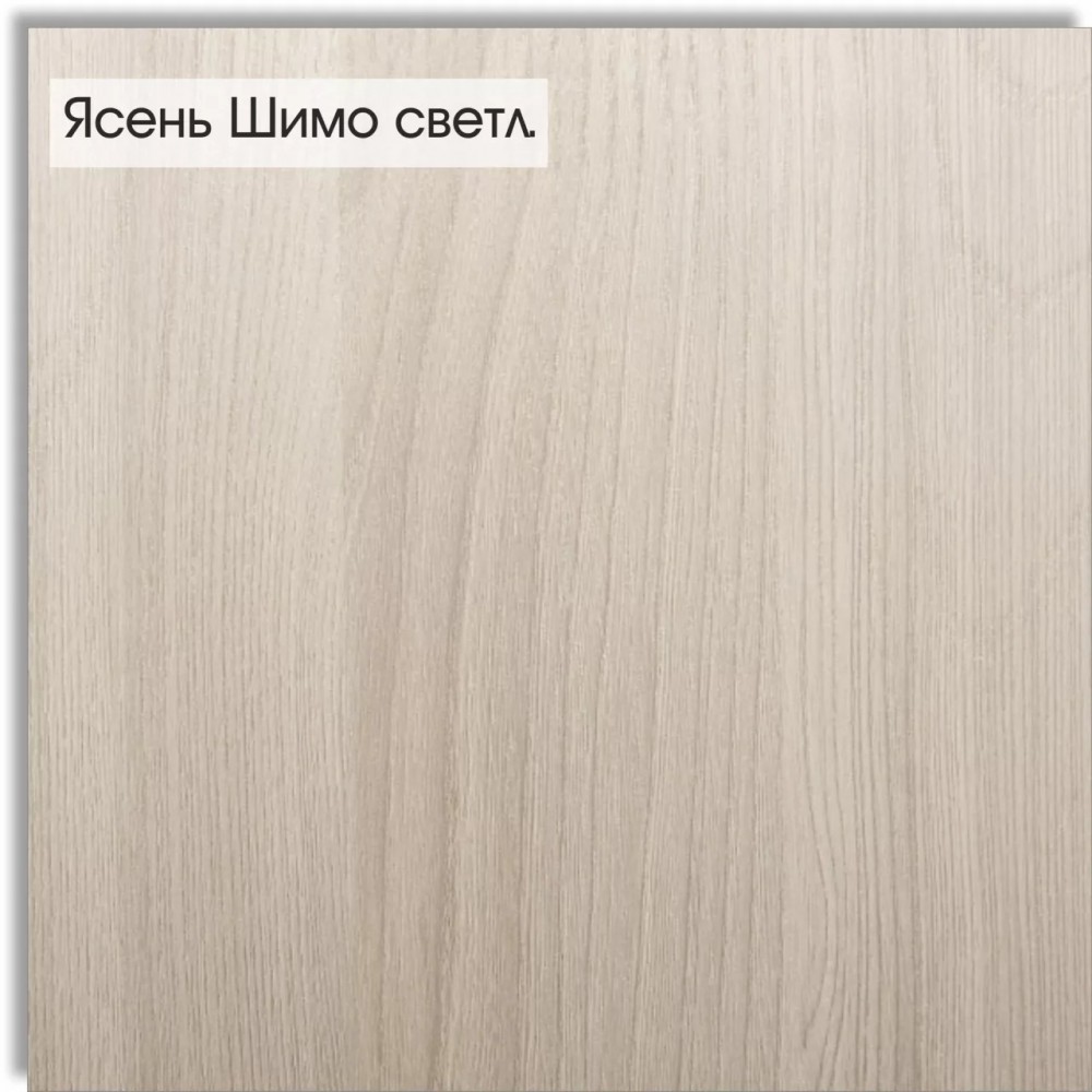 Цвет ясень шимо – ясень шимо светлый и темный в интерьере - стройматериалы в иркутске - стройка дисконт