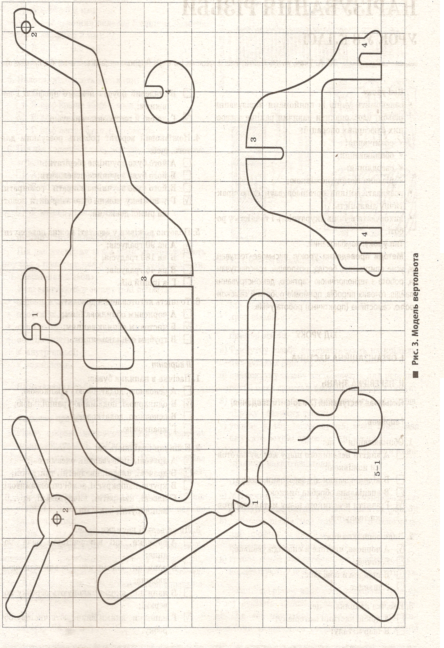 Чертежи поделок своими руками. Чертежи для лобзика. Чертежи для выпиливания лобзиком. Чертежи из фанеры. Поделки из фанеры чертежи.