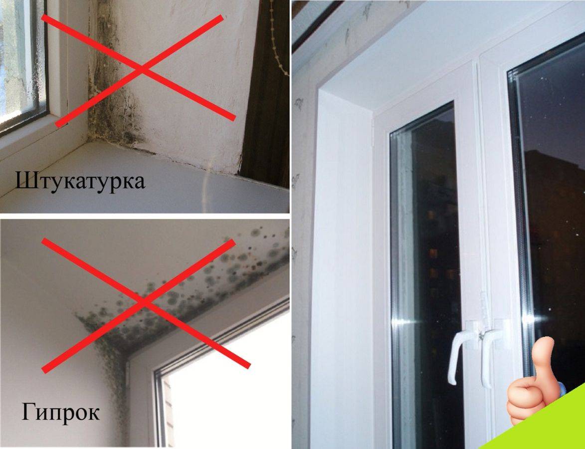 Приклеить откосы на окна: выбор клея, инструкция по наклейке