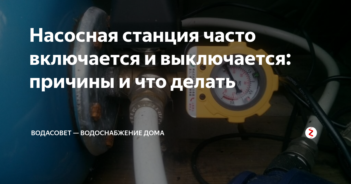 Холодильник включается и сразу отключается