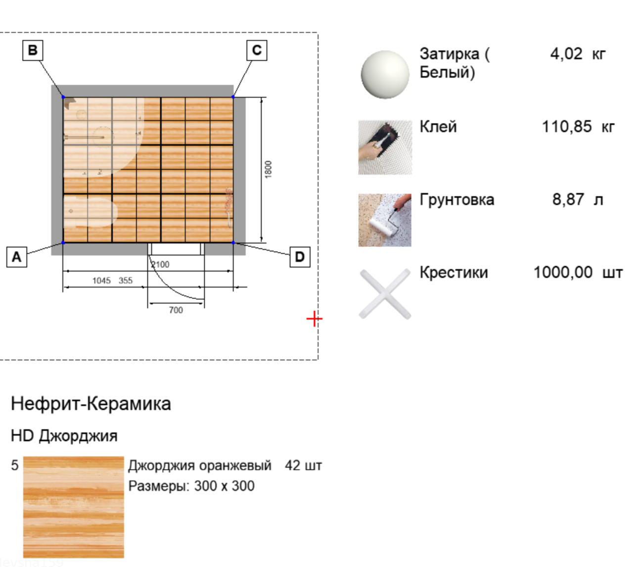 Расчет плитки на пол калькулятор со схемой